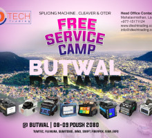 3rd Annual D-TECH Service Camp for Optical Fusion Splicers in Butwal!